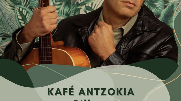 DEPEDRO Kafe Antzokian