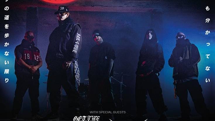 RISE OF THE NORTHSTAR + Get The Shot + Half Me Santana27 Aretoan (Sala Gold)