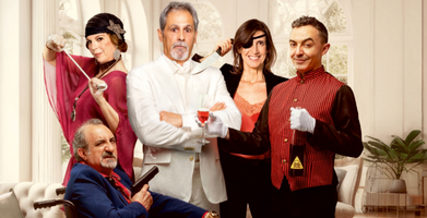 REMÁTAME OTRA VEZ komedia Campos Antzokian