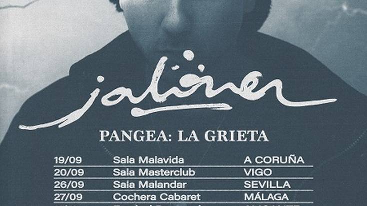 JALONER Santana27 aretoan (Sala Blue)