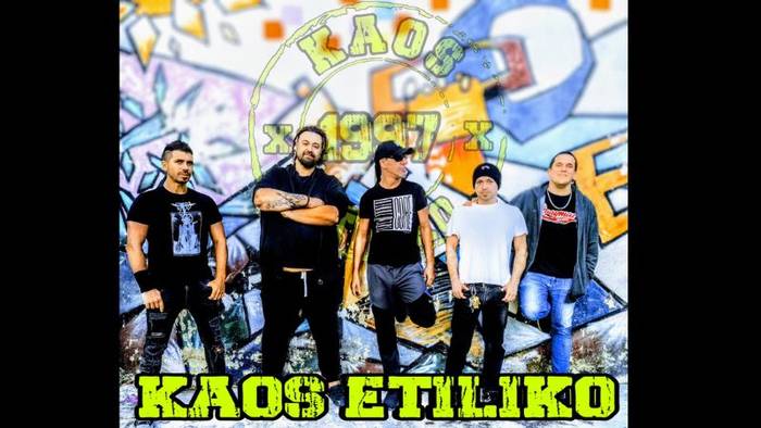 KAOS ETILIKO Kafe Antzokian